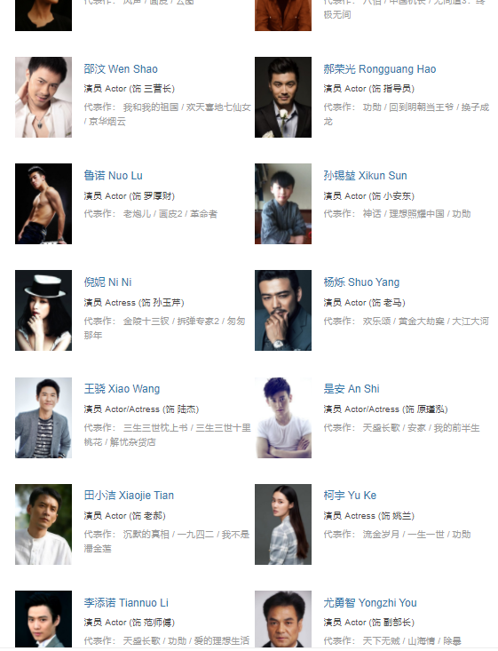 一劇炸出來這麼多好演員,豆瓣9.1《功勳》,離了哪個配角都不行 一劇炸出來這麼多好演員,豆瓣9.1《功勳》,離了哪個配角都不行