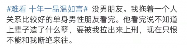 情人節三部新片口碑全崩盤！評分低劇情尬，被吐槽欺詐營銷