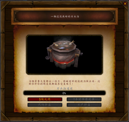 《魔獸世界9.2永恆的終結》已透露製造業新增內容整理