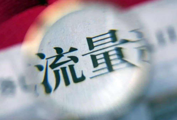 搭建獨立平臺的優勢，你，知道嗎？