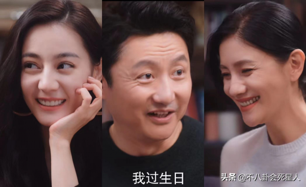 離開美顏就不行?楊冪、趙麗穎、王一博新劇單獨開濾鏡,完全失真 離開美顏就不行?楊冪、趙麗穎、王一博新劇單獨開濾鏡,完全失真