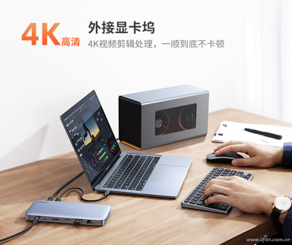 為什麼跑不滿40Gbps速率?雷電4介面的貓膩你知道嗎? 為什麼跑不滿40Gbps速率?雷電4介面的貓膩你知道嗎?