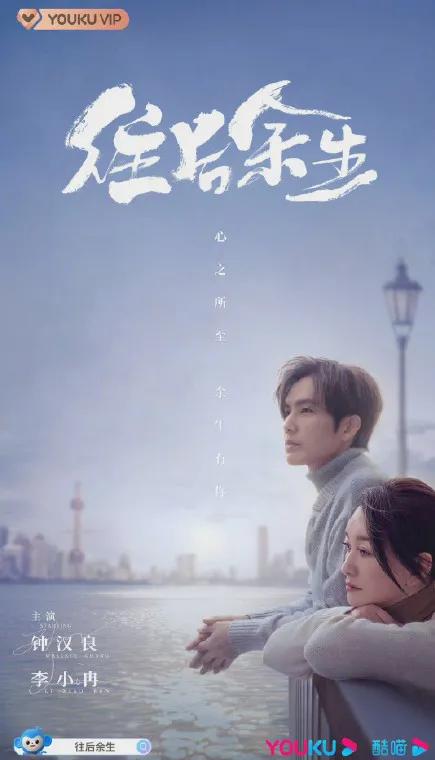 2022優酷片單 古裝現代甜劇虐戀都有 你最期待哪一部呢? 2022優酷片單 古裝現代甜劇虐戀都有 你最期待哪一部呢?