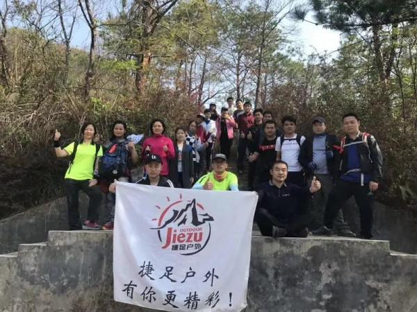 戶外遠足自然身心強，好山好水肺力活