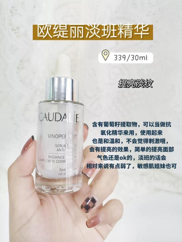 不管什麼膚質，護膚就對了！抗初老精華