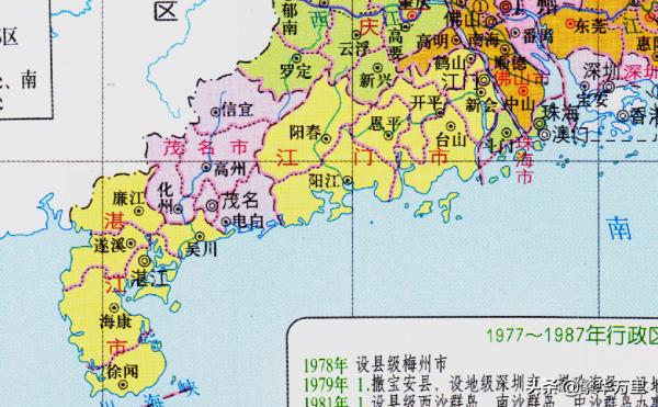 廣東省的區劃調整，21個地級市之一，湛江市為何有9個區縣？