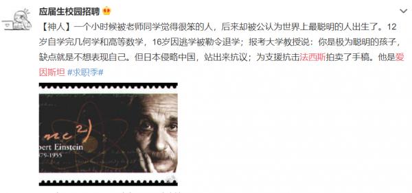 雙語｜出乎意料！愛因斯坦為陳獨秀求過情？