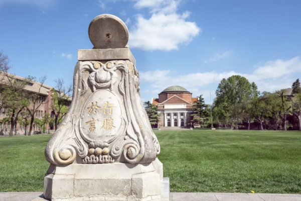 清華“樹洞”裡流出的熱帖:一個特困生的自白 清華“樹洞”裡流出的熱帖:一個特困生的自白