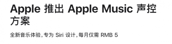 中國蘋果使用者等了三年多的功能，終於來了！iOS15.2 RC 推出心電圖
