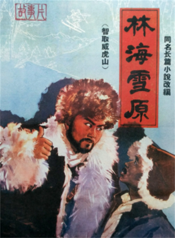 《林海雪原》中的小白鴿，晚年經歷兩次喪子，今年93歲了