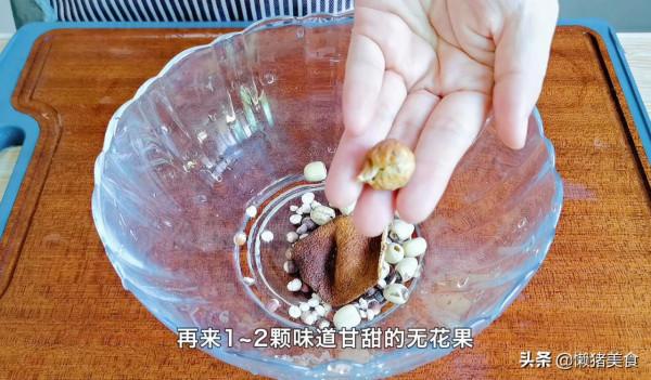 入秋常給孩子煲這道兒童健脾湯，提高免疫力，孩子常喝體質好