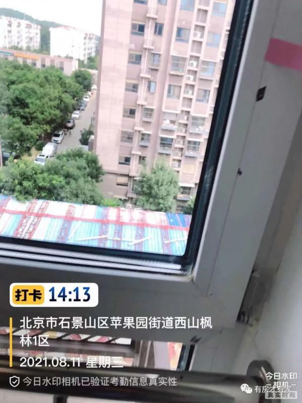 石景山-共有產權房-薈景家園-房家公益驗房問題總結 石景山-共有產權房-薈景家園-房家公益驗房問題總結