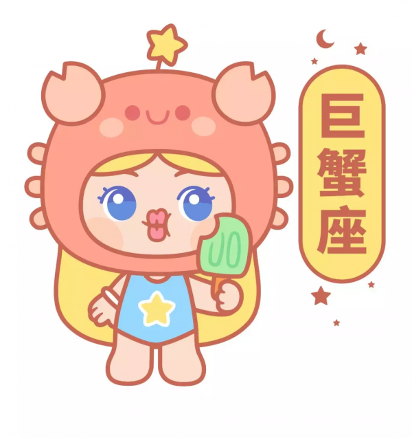 周運丨小巫12星座占星周運 (9/23~9/29) 周運丨小巫12星座占星周運 (9/23~9/29)