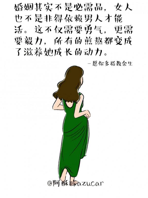 插畫 丨 幸福是內心生長出來的力量