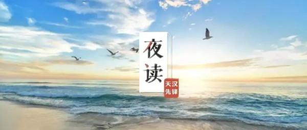 【夜讀】越忙，越要沉住氣