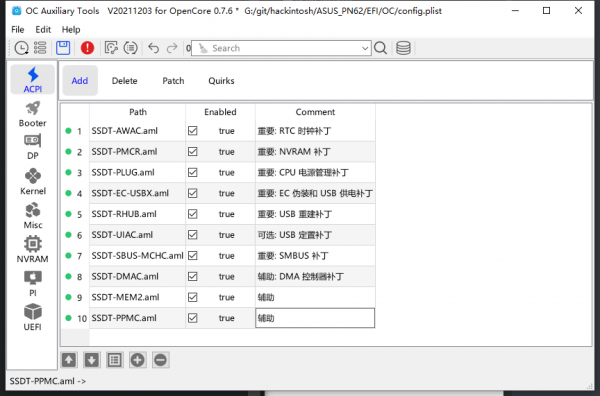 黑蘋果開荒記:華碩迷你主機 PN62 - 最後的 Hackintosh Mini 黑蘋果開荒記:華碩迷你主機 PN62 - 最後的 Hackintosh Mini
