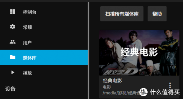 jellyfin新選擇，Nyanmisaka出品，即裝即硬解