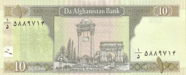 世界紙幣欣賞之阿富汗續篇(1926年以後的紙幣) 世界紙幣欣賞之阿富汗續篇(1926年以後的紙幣)