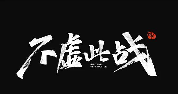 AG奪冠背後，CFS世界總決賽憑什麼成為CF電競賽事天花板？