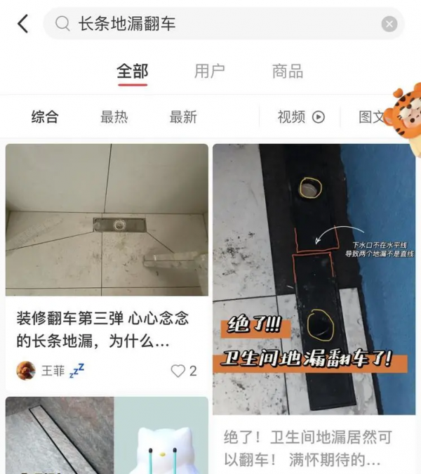 勸退！這八大網紅裝修法，直接給我氣笑了