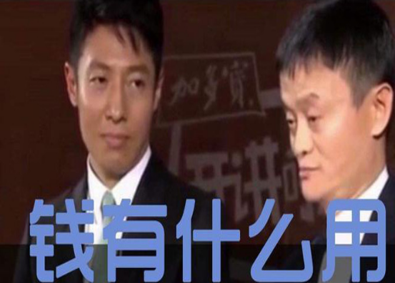 馬雲遭到非議，資本不應該只盯著百姓口袋，人民日報點名意味深長