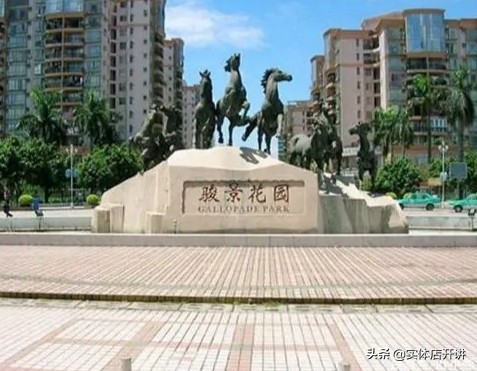 200億接盤恆大物業?地產大鱷再次浮出水面,曾吞下三處萬達產業 200億接盤恆大物業?地產大鱷再次浮出水面,曾吞下三處萬達產業