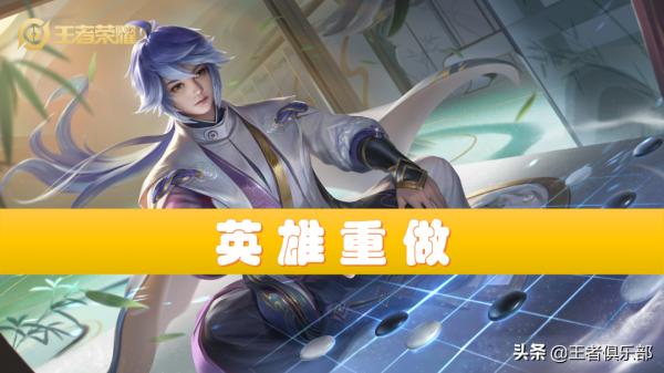 王者榮耀:S25上線時間官宣!關於新賽季,這10點你需要注意 王者榮耀:S25上線時間官宣!關於新賽季,這10點你需要注意