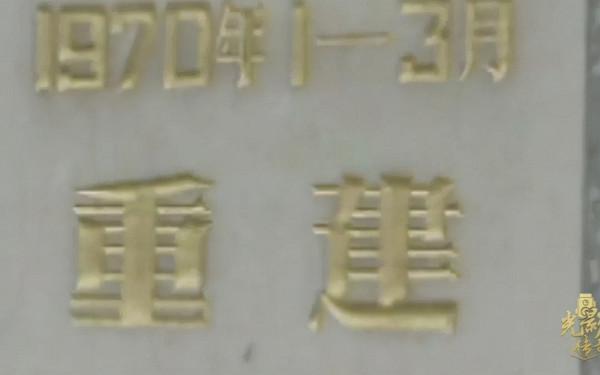 1969年天安門為何被秘密拆除後重建？