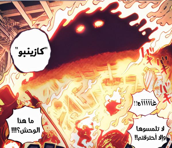 海賊王:“和之國篇”將犧牲7位角色!福茲弗上榜,赤鞘九俠有份 海賊王:“和之國篇”將犧牲7位角色!福茲弗上榜,赤鞘九俠有份