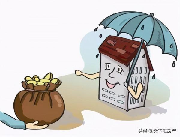 2021年公積金迎來“新調整”，有公積金沒處用的，需要了解下