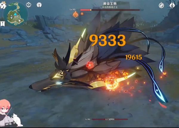 原神黃金王獸挑戰攻略,已有大佬1血通關,平民帶上巖系與奶媽 原神黃金王獸挑戰攻略,已有大佬1血通關,平民帶上巖系與奶媽