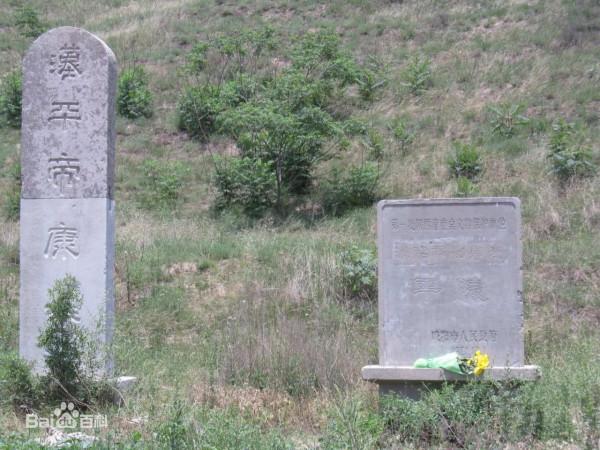 你知道多少個國內帝陵呢？（第二篇）