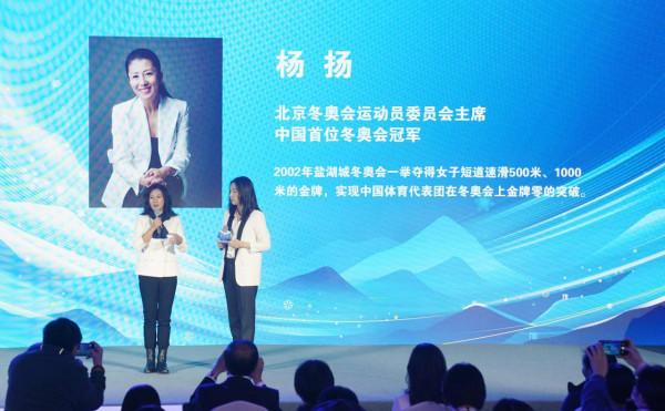 北京冬奧會金銀紀念幣（第2組）發行儀式在京舉行