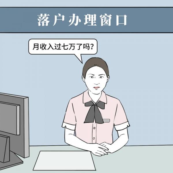 北、杭、深：網際網路大廠「內卷」真相