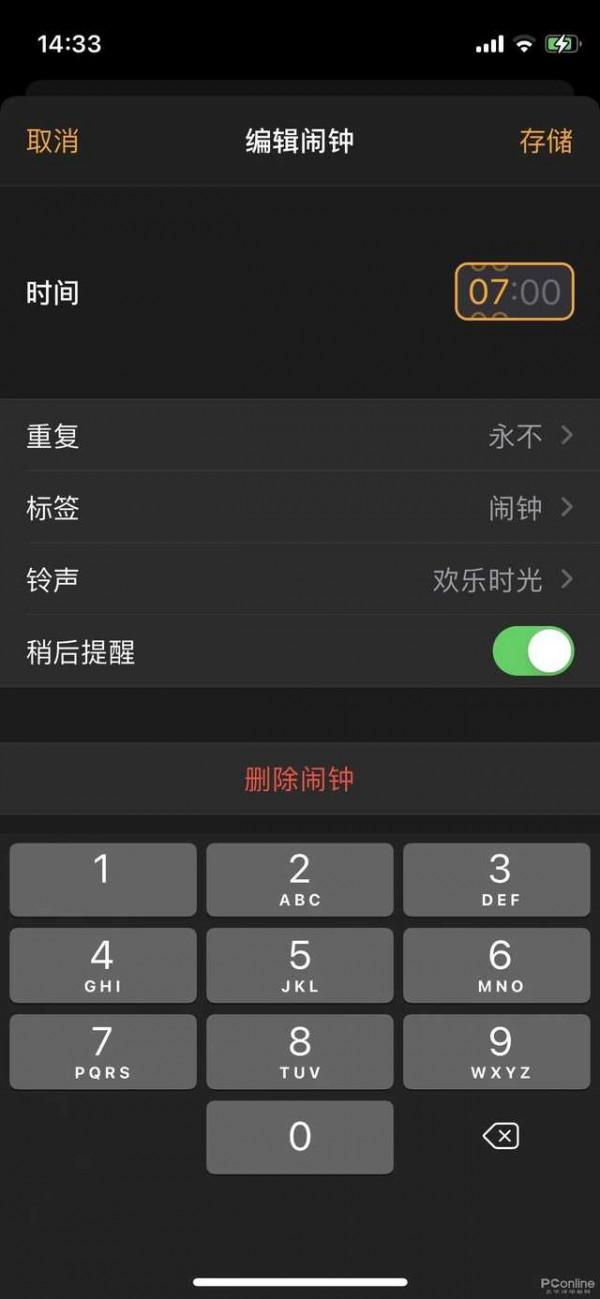 蘋果iPhone12使用者親測iOS 15，直呼：活起來了