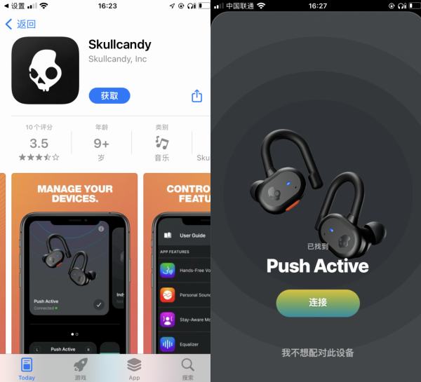 更舒適的運動藍芽耳機，Skullcandy運動豆上手體驗：真香