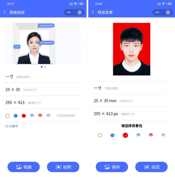 6個免費又實用的微信小程式,每個都是百裡挑一,請低調使用 6個免費又實用的微信小程式,每個都是百裡挑一,請低調使用