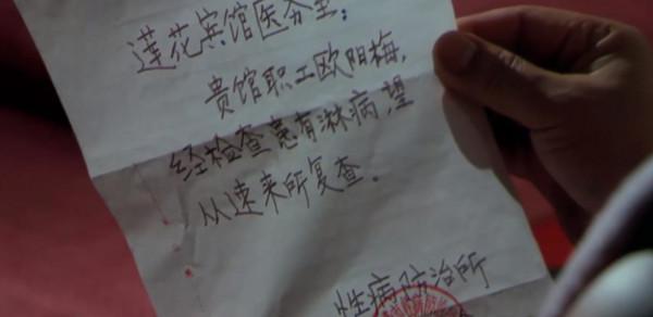 中國第一部掃黃片，揭開少女失足的悲慘遭遇