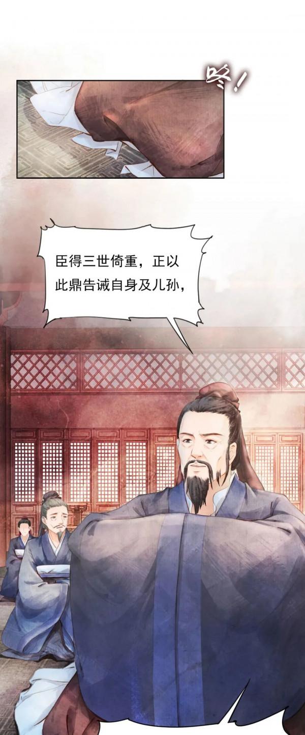 “三命而俯”的故事，每個幹部都應牢記於心