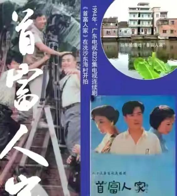 二嫂蘇妙嬋嫁給了大伯康祈光？現實中他們還有一個獨生寶貝女兒