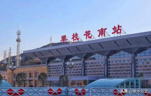 四川與雲南之間換地，雲南省40多個鄉鎮，為何劃入了四川省？