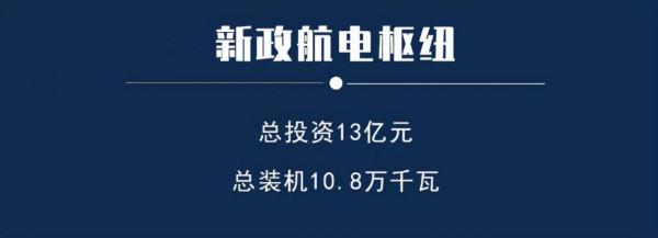 老照片徵集展播 | 港投風華 航電樞紐篇·水之慧 勢之興