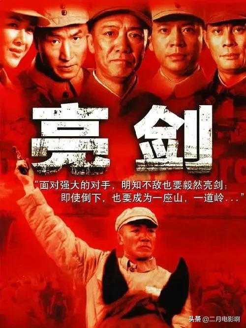 誰說國產沒好劇?盤點十部超好看的國產劇,每一部都能封神 誰說國產沒好劇?盤點十部超好看的國產劇,每一部都能封神