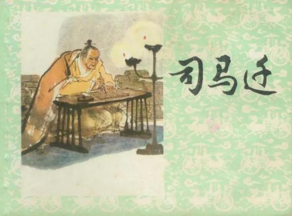 中華上下五千年被稱為:中華十聖的有十人 中華上下五千年被稱為:中華十聖的有十人