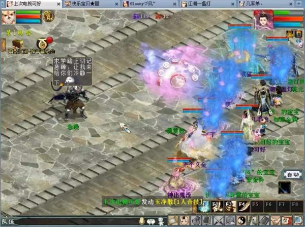 大話西遊2元旦任務墨韻書香測試攻略,尋找《蘭亭序集》中的奧秘 大話西遊2元旦任務墨韻書香測試攻略,尋找《蘭亭序集》中的奧秘