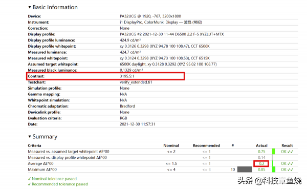 杜比視界認證的HDR創作旗艦，華碩PA32UCG體驗
