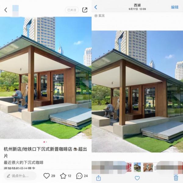 小紅書“濾鏡景點”翻車了?博主回應:不是營銷,我沒加濾鏡 小紅書“濾鏡景點”翻車了?博主回應:不是營銷,我沒加濾鏡