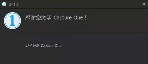 11月新版來襲!飛思Capture One 21 Pro v14.4.1.6,商業攝影必備 11月新版來襲!飛思Capture One 21 Pro v14.4.1.6,商業攝影必備