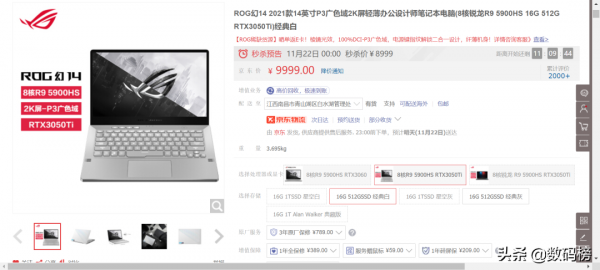 2021年4000元/5000元/6000元/8000元膝上型電腦推薦指南&amp;避坑指南