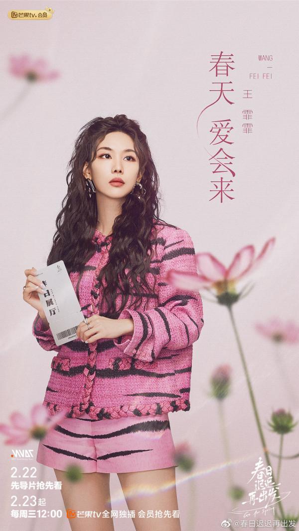 《半熟戀人》完結，芒果臺又一戀愛綜藝開播，吳昕、大張偉加盟